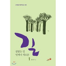 산리오언제나함께