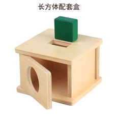 몬테소리도형상자