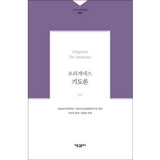 아라크네스