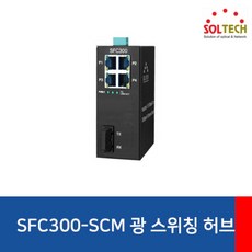 sfc300scm