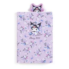 산리오월간이치고신문