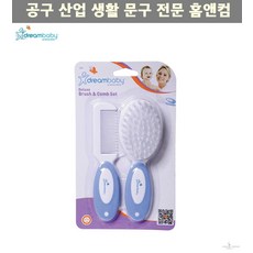 아기머리빗세트아기빗유아머리빗