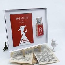 아트박스/자화상 빨강머리앤 레드 에디션 북퍼퓸 선물세트, 본품