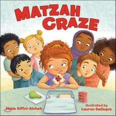 Matzah Craze, Kar-Ben Publishing (R)
