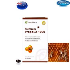 뉴질랜드 헬스팜 프로폴리스 1000mg 60 소프트젤 성분 플라보노이드 16mg 비타민 미네랄 함유 효능 추천 먹는법, 단품, 1개