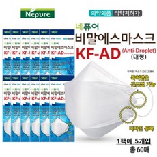 네퓨어