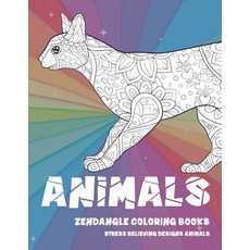 Zendangle Coloring Books - Animals - Stress Relieving Designs Animals Paperback, Independently Published, English, 9798599312338