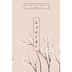 Kakebo 소득 및 지출 노트 : kakeibo A4 개인 재무 플래너 커플 가족 및 싱글을위한 사용하기 쉽고 .., 단일옵션