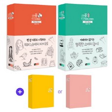김충원5분스케치