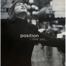 [LP] 포지션 - 4.5집 I LOVE YOU [LP] - 플라스틱러브lp