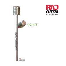 래드커터