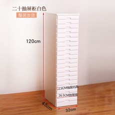 보이차보관 서랍 다도 다용도 칸칸 캐비닛 우드 수납장 액세서리 보관함, 기본, 20단-화이트