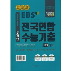 지피지기백전백승