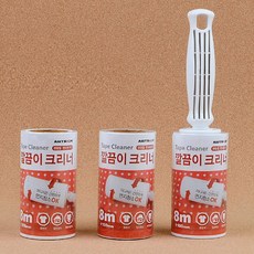 돌돌이 먼지테이프, 세트(본체1+리필2)