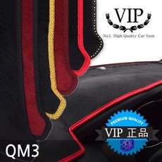 qm3네비