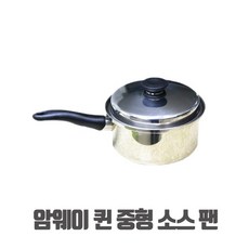 암웨이퀸도서