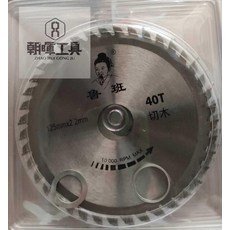 대못125mm