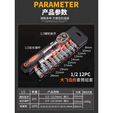 육각볼트푸는공구