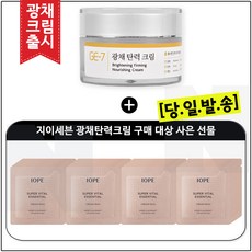 아이오페슈퍼바이탈에센셜