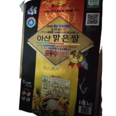 아산맑은쌀 삼광 10kg 특등급 최근도정, 1개