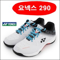 2023 요넥스파워쿠션 50EX 남자 여자 헬스 배구 탁구 스쿼시 배드민턴화 신발 220~300mm