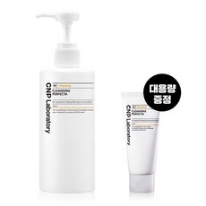 차앤박퍼펙타
