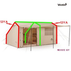 웨스티 네이처하이크 에어텐트 Air 12Y 에어빔 에어폴 A 수리 수선 교체