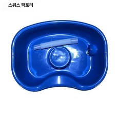 환자 세발기 샴푸 노인머리감기 간이 간병 미용봉사, 1개, 두꺼운 모델 12cm 높이일반 150cm