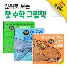 그레이트북스베베