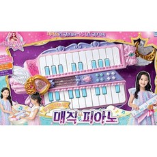 스텝앤플레이피아노대여