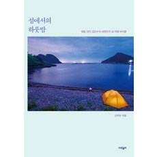 전주뮤지컬