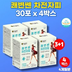 오늘부터y케어