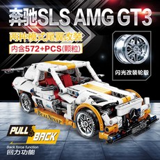 스쿠터조립장난감