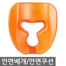 안면쿠션
