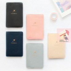 thinkabout소프트여권케이스