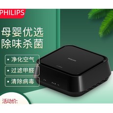 루아즈가습기