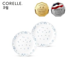 코렐프로빈셜블루