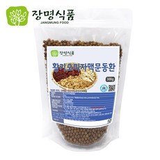 장명식품 황기 오미자 맥문동 환, 300g, 1개