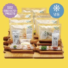 초기이유식야채