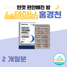 꿀잠오일