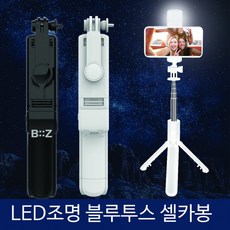 ss50셀카봉