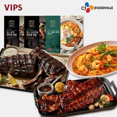 VIPS [VIPS] 빕스 블랙 바비큐 폭립+오리지널 폭립+파스타(로제)