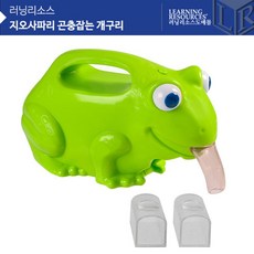지오사파리퍼스트