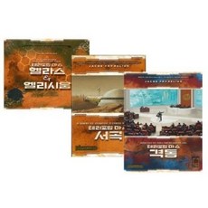 아트박스/코리아보드게임즈 테라포밍마스 확장 헬라스앤엘리시움 + 서곡 + 격동, 본품