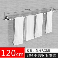 스텐자120cm
