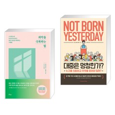 엘리자베스스텐리