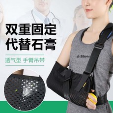 데이디드 드손목보호대 앞팔 골절 끈나시 슬립 팔뚝 손으로 블랙 보호케이스 관절 벗기다 깨다지기 암가드 러기지벨트, M 7일이다 교환할 이유가 없다