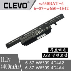 한성노트북밧데리w650bat-6