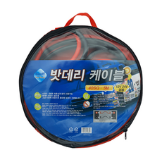 자동차점프선 45SQ 5M 스타터 점프스타트 배터리방전 점프케이블, 1개