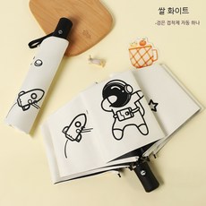 자외선차단암막양산